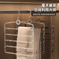 KAMAN裤架裤夹家用多层多功能裤子衣架无痕魔术裤子挂架衣柜内收纳 魔术裤架【透明色】 1个装