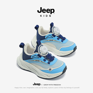 Jeep童鞋女童老爹鞋透气跑步儿童运动鞋2024春季软底男童篮球鞋 普鲁士蓝/象牙白 29码 鞋内长约18.8cm