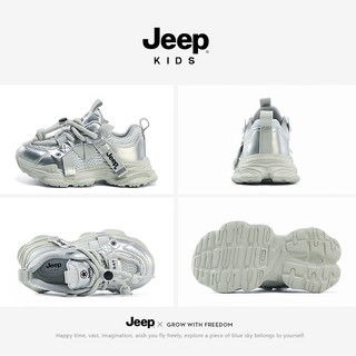 Jeep儿童运动鞋软底防滑跑步童鞋春秋2024网面透气男童小白鞋 星钻银 31码 鞋内长约20.1cm