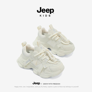 Jeep儿童运动鞋软底防滑跑步童鞋春秋2024网面透气男童小白鞋 象牙白 30码 鞋内长约19.8cm