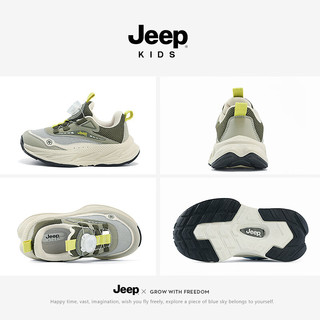 Jeep童鞋女童老爹鞋透气跑步儿童运动鞋2024春季软底男童篮球鞋 苔原/琥珀 28码 鞋内长约18.1cm