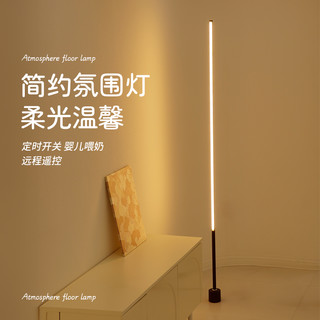 led落地灯 100cm+黑色+10W+暖光