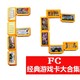 SUBOR 小霸王 游戏机卡带合集FC游戏8位经典怀旧黄卡超级玛丽坦克魂斗罗