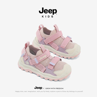 Jeep男童鞋夏季网鞋2024中大童飞织跑步鞋防滑软底儿童运动鞋 糖果粉/紫 31码 鞋内长约20.0cm