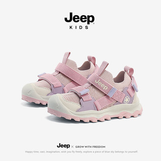 Jeep男童鞋夏季网鞋2024中大童飞织跑步鞋防滑软底儿童运动鞋 糖果粉/紫 28码 鞋内长约18.2cm