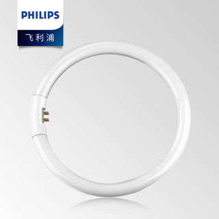 PHILIPS 飞利浦 三基色环形灯管圆形灯管节能led灯圈T5四针吸顶灯芯替换22W