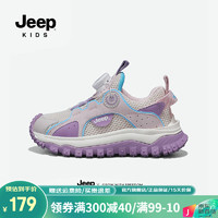 Jeep童鞋女童防滑休闲鞋子男童2024春季儿童旋钮扣网面运动鞋 粉色 30码 鞋内长约19.4cm