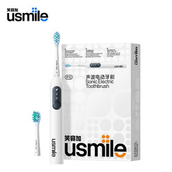 usmile 笑容加 电动牙刷 成人情侣款礼物 P10昆仑白