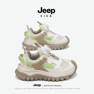 Jeep童鞋女童运动鞋2024年春季儿童鞋子男童跑步春秋款旋钮扣 米绿 37码 鞋内长约23.3cm