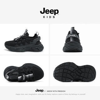 Jeep男童鞋飞织跑步鞋轻便春夏透气儿童鞋子2024防滑女童运动鞋 黑色 32码 鞋内长约20.5CM