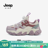 Jeep女童鞋子春秋防滑软底儿童鞋2024网面透气童鞋男童运动鞋 米淡紫 31码 鞋内长约19.9cm
