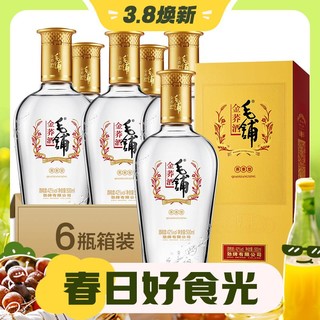 3.8焕新：MAO PU 毛铺 金荞酒 42%vol 荞香型白酒 500ml*6瓶 整箱装 赠纯谷酒480ml