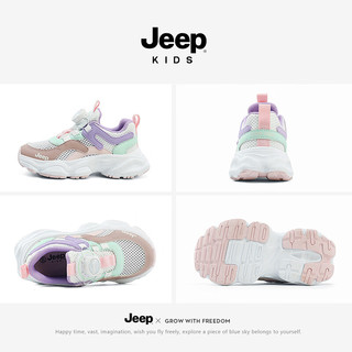 Jeep童鞋男童鞋子2024春季儿童运动鞋透气网面小白鞋女童春秋 粉紫绿色 34码 鞋内长约22cm