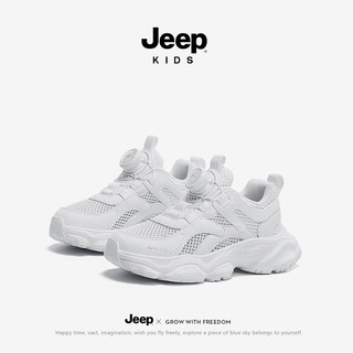 Jeep童鞋男童鞋子2024春季儿童运动鞋透气网面小白鞋女童春秋 白银色 29码 鞋内长约18.6cm