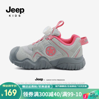 Jeep男童鞋子春秋款2024春款软底透气男孩网面童鞋儿童运动鞋 灰粉 34码 鞋内约长21.8cm