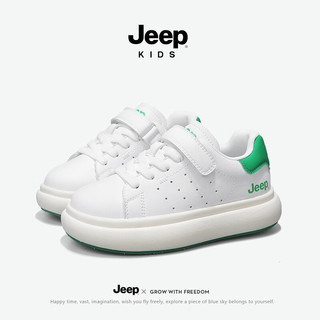 Jeep儿童小白鞋男童女童运动鞋子2024春季童鞋板鞋低帮春秋款 1388-白绿 33码 鞋内长约21.0cm