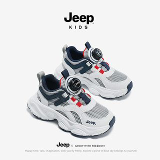 Jeep童鞋男童鞋子2024春季儿童运动鞋透气网面小白鞋女童春秋 深蓝灰色 29码 鞋内长约18.6cm