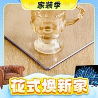 怡沁园 进口软玻璃pvc透明桌布防水防油免洗防烫塑料餐桌垫茶几垫水晶板