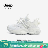 Jeep男童鞋子软底老爹鞋2024春秋款轻便跑步鞋童鞋儿童运动鞋 白色 29码 鞋内长约18.6cm