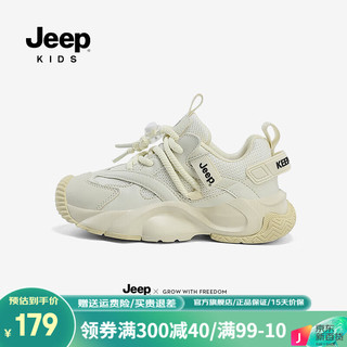 Jeep男童鞋子软底老爹鞋2024春秋款轻便跑步鞋童鞋儿童运动鞋 米色 37码 鞋内长约23.9cm