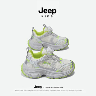 Jeep童鞋儿童旋钮扣防滑网面运动鞋男童鞋女童2024春季老爹鞋 灰绿 33码 鞋内长约21.1cm