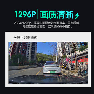 1296p行车记录仪超高清手机APP互联免走线无线M04