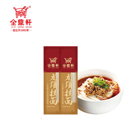 JINDINGXUAN 金鼎軒 龙须面挂面500g/袋装  细面汤面干拌面方便速食 面点生鲜