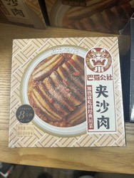 高金食品 梅菜扣肉200g芽菜咸烧白川菜成品蒸菜加热即食夹沙肉