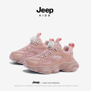 Jeep男童鞋子软底透气老爹鞋2024黑色网面跑步童鞋儿童运动鞋 粉色 30码 鞋内长约19.2cm