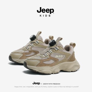Jeep男童鞋子软底透气老爹鞋2024黑色网面跑步童鞋儿童运动鞋 卡其 30码 鞋内长约19.2cm
