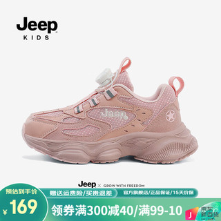 Jeep男童鞋子软底透气老爹鞋2024黑色网面跑步童鞋儿童运动鞋 粉色 32码 鞋内长约20.6cm