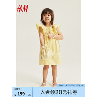 H&M 童装女童儿童裙子2024春季明亮可爱棉质飞袖连衣裙1211824 黄色 150/76