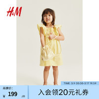 H&M 童装女童儿童裙子2024春季明亮可爱棉质飞袖连衣裙1211824 黄色 140/68
