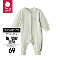 babycare bc babycare吸湿排汗系列婴幼儿爬服竹纤维宝连体衣新生儿衣服马甲 浮石白 80cm