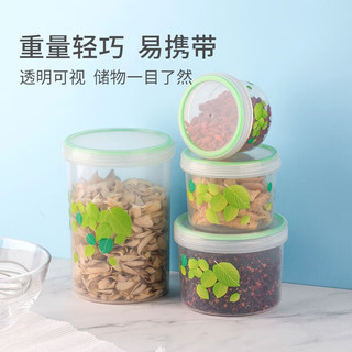 茶花（CHAHUA）塑料密封盒保鲜盒塑料密封罐圆形带螺纹口密封罐 1420ML保鲜盒1个