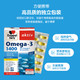 Doppelherz 双心 德国双心高浓缩Omega3深海鱼油呵护心脑1400mg30粒*2盒