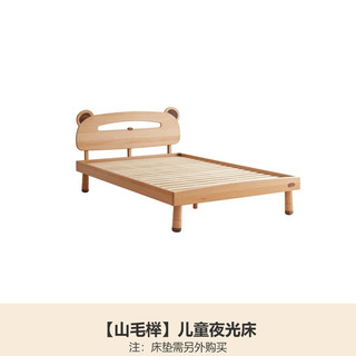 源氏木语儿童家具儿童床实木小户型双人卧室单人小床卡通儿童夜光床家具