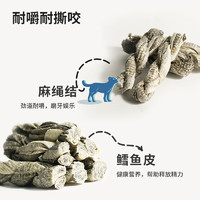 FURRY WONDER 牧野奇迹原觅鳕鱼皮冻干卷70g宠物零食全品类小中大型犬用狗磨牙