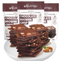 88VIP：Musiney 慕丝妮 布朗尼巧克力脆片坚果夹心薄脆饼干3袋早餐休闲小吃食品儿童零食