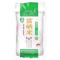 JINGHE 京和 富硒米2.5kg长粒软香米农家大米新米当季新米5斤