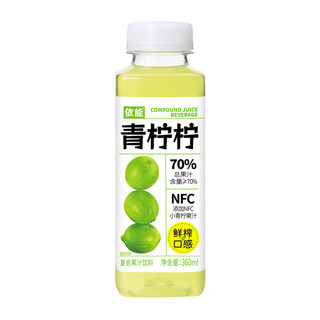 yineng 依能 NFC青柠果汁 0脂0防腐剂 360ml*15瓶