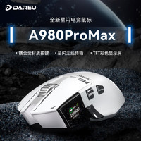 Dareu 达尔优 A980ProMax 三模鼠标 26000DPI 白色