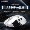 Dareu 达尔优 A980Pro 三模鼠标 26000DPI