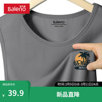 班尼路运动背心男夏季冰丝网眼透气篮球健身坎肩跑步速干衣无袖宽肩坎肩 【网眼面料】-白#MB椰树橘X M【现货速发】