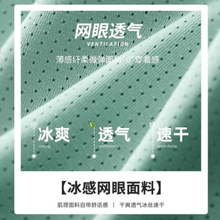 班尼路运动背心男冰丝网眼透气篮球健身坎肩跑步速干衣无袖宽肩坎肩 