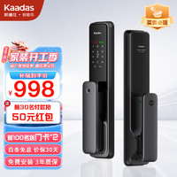 kaadas 凯迪仕 X1智能门锁 远程智控 皓月黑