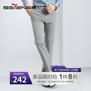 SEVEN 柒牌 男士西裤