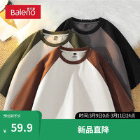 Baleno 班尼路 撞色短袖t恤男拼接插肩袖潮流基础款纯色男女同款休闲百搭半袖ins -咖#纯色 M