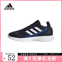 adidas 阿迪达斯 青少年休闲运动舒适缓震防滑跑步鞋 FV960