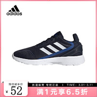 adidas 阿迪达斯 YY胜道体育 青少年休闲运动舒适缓震防滑跑步鞋 FV9600 30.5